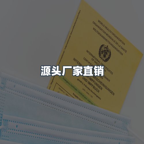 服务优势